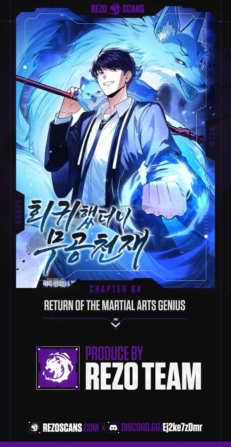 RETURN OF THE MARTIAL ARTS GENIUS Chapter 84 1